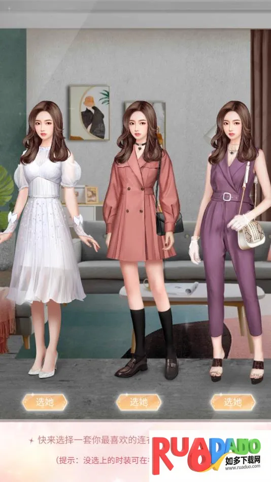 暖暖的换装日记2026官方正版