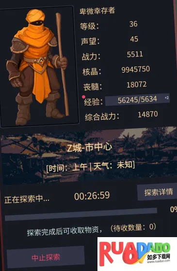 异境启示录2026官方最新版本