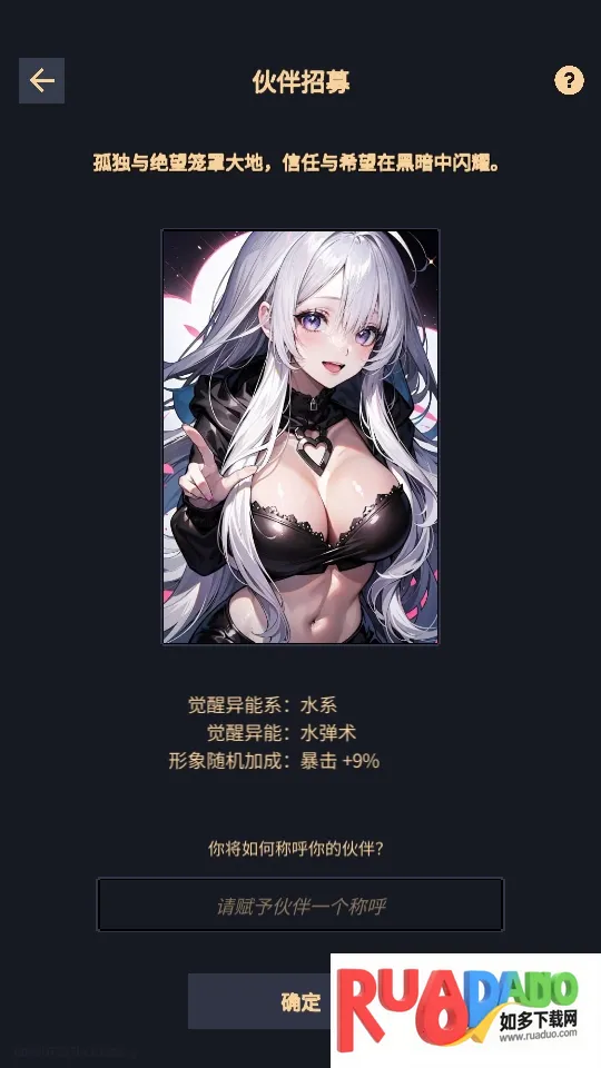 异境启示录2026官方最新版本