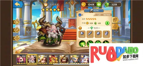 传奇召唤师(放置卡牌游戏)