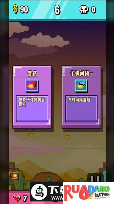 开火吧像素仔(像素射击游戏)