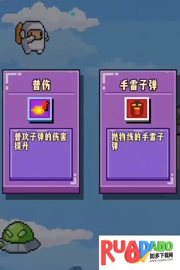 开火吧像素仔(像素射击游戏)