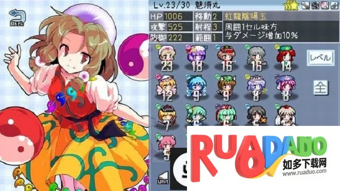 东方异想录(复古冒险游戏)