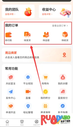 天下城2026最新版本