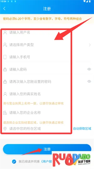 药金灵(药品采购平台) 药金灵(药品采购平台)