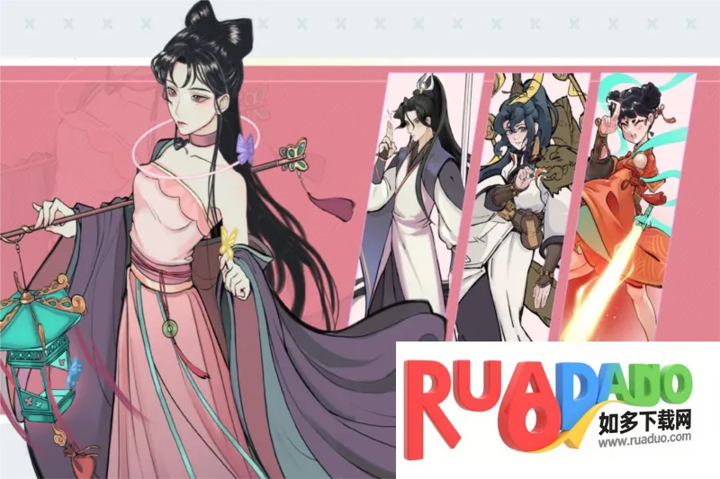 御剑封魔2026下载