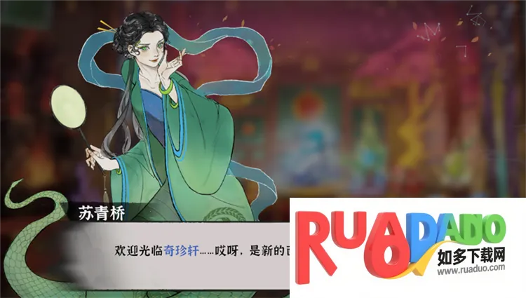 御剑封魔2026下载