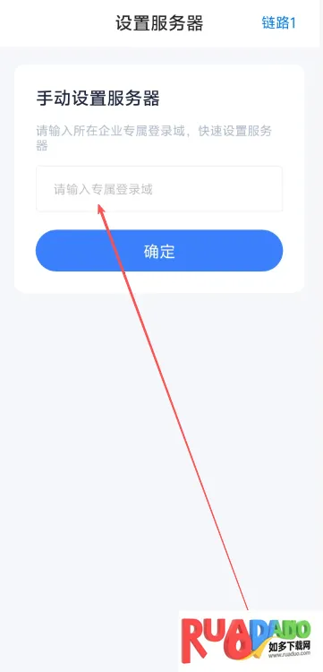 岚宝数联安卓版手机版