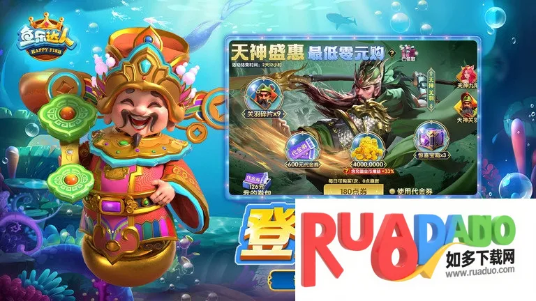 鱼乐达人2026最新版本