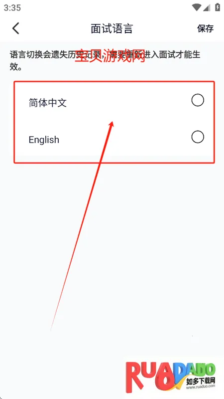 云才最新手机版