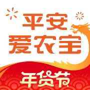 平安爱农宝
