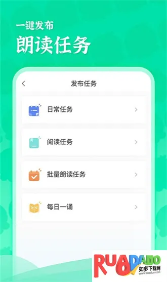 出口成章2026官方最新版本 出口成章2026官方最新版本