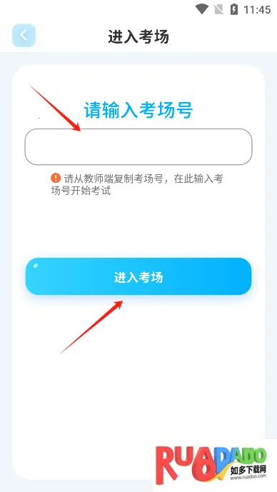 出口成章2026官方最新版本 出口成章2026官方最新版本