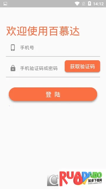 百慕达2026官方正版
