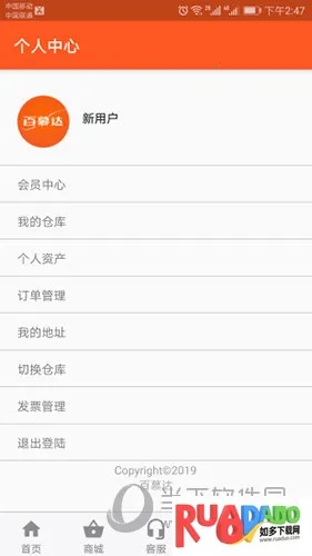 百慕达2026官方正版