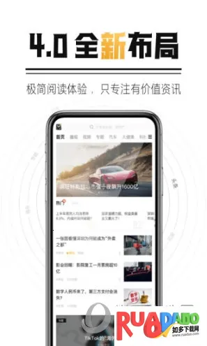 时代财经2026官方最新版本