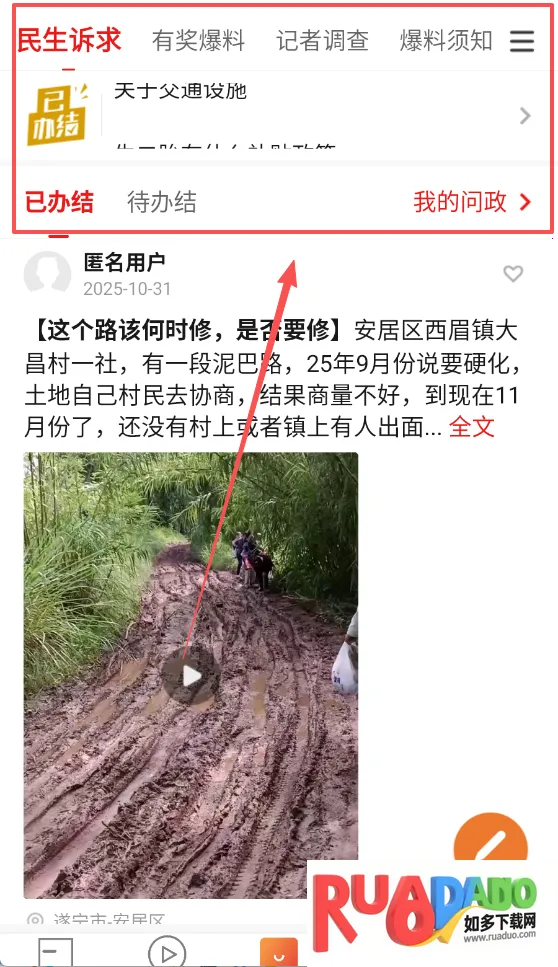 安居融媒2026最新版本 安居融媒2026最新版本