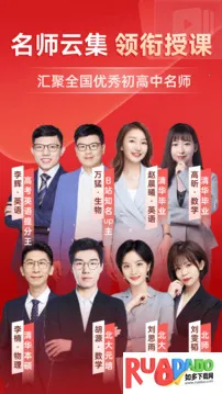 有道精品课2026下载 有道精品课2026下载