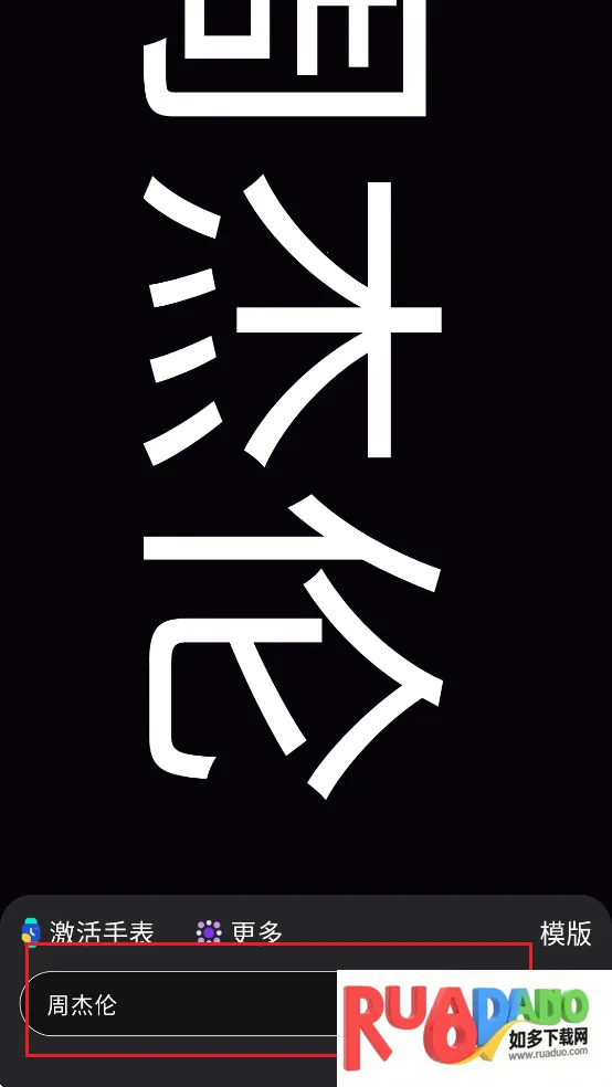 炫彩弹幕 炫彩弹幕