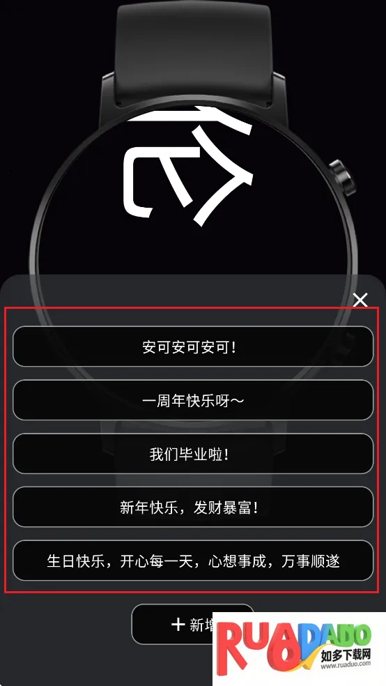 炫彩弹幕 炫彩弹幕