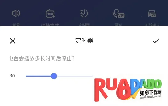 MyRadio2026官方最新版本 MyRadio2026官方最新版本