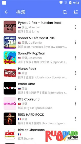 MyRadio2026官方最新版本 MyRadio2026官方最新版本