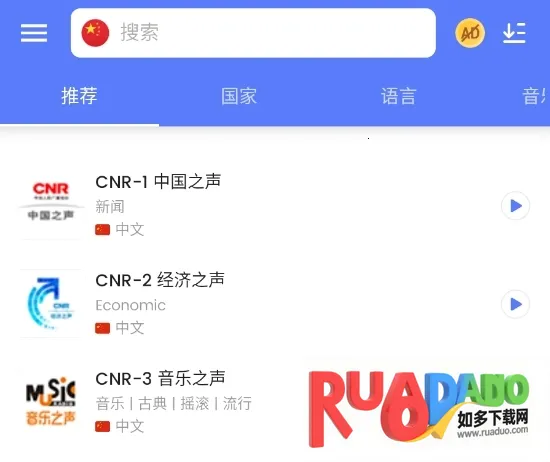 MyRadio2026官方最新版本 MyRadio2026官方最新版本