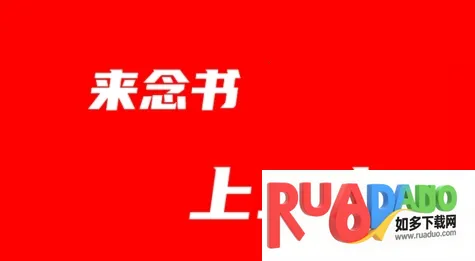 廿书网校 廿书网校