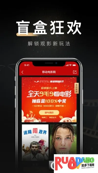 移动电影院 移动电影院