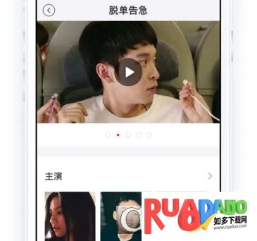 移动电影院 移动电影院