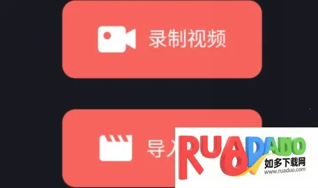 视频剪辑王 视频剪辑王