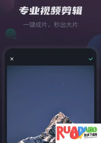 视频剪辑王 视频剪辑王