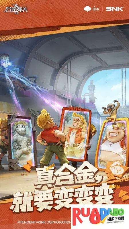 合金弹头：觉醒2026官方正版