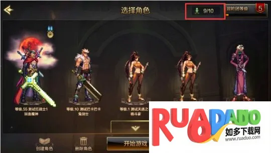 地下城与勇士：起源