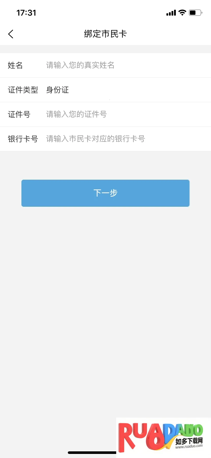 大理市民卡2026官方最新版本 大理市民卡2026官方最新版本