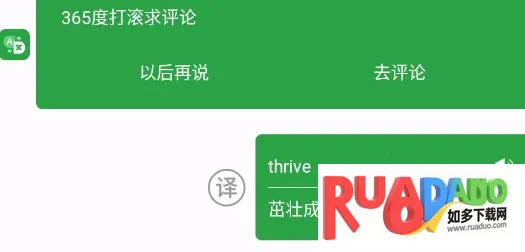 极致语言翻译器 极致语言翻译器