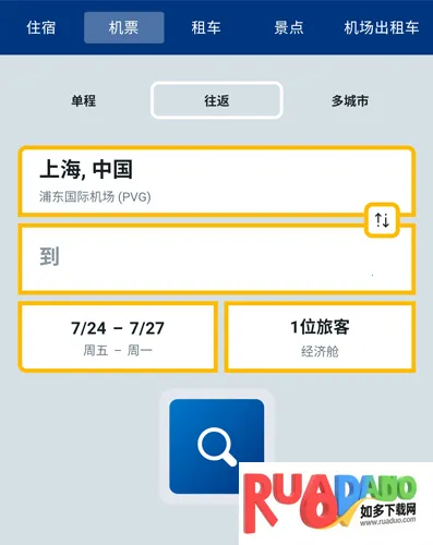 booking订房最新手机版 booking订房最新手机版