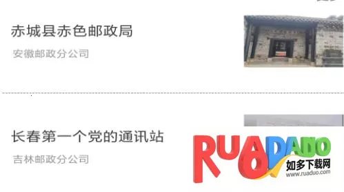 中邮先锋 中邮先锋