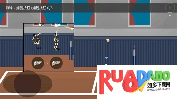 The Spike Volleyball battle