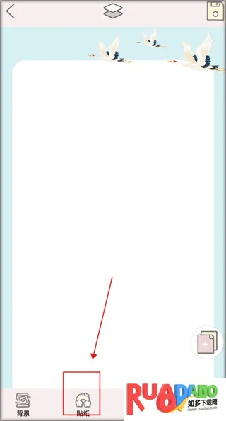 贴贴手帐2026下载安装 贴贴手帐2026下载安装