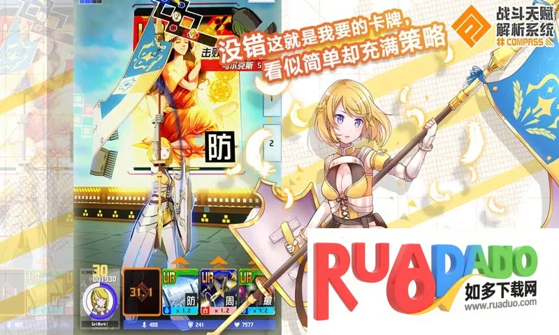 战斗天赋解析系统2026官方正版