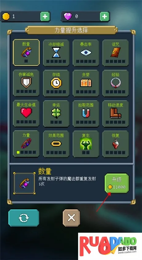 骑马与施法安卓版手机版