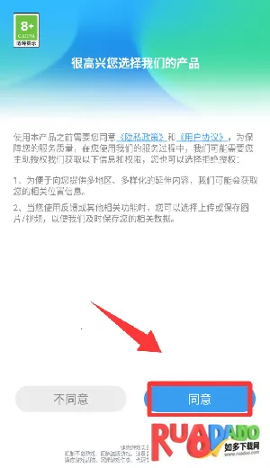 插花消除 插花消除