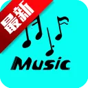 轻松音乐2026官方最新版本