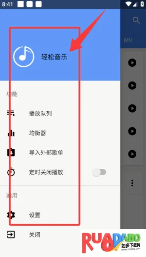轻松音乐2026官方最新版本 轻松音乐2026官方最新版本