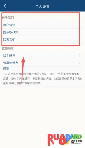 乐果成语词典 乐果成语词典