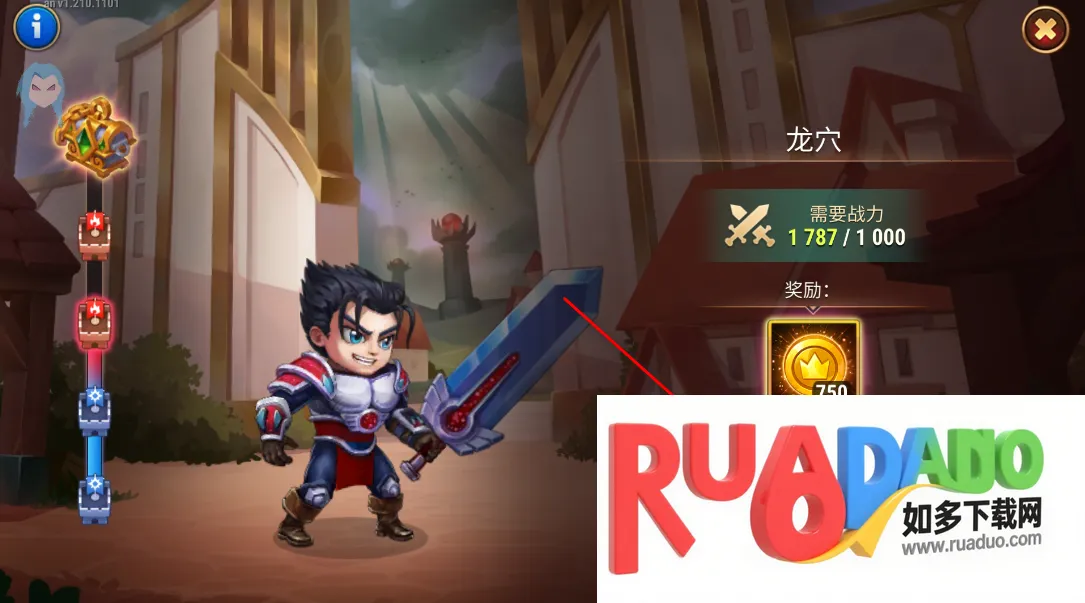 英雄战争2026下载安装