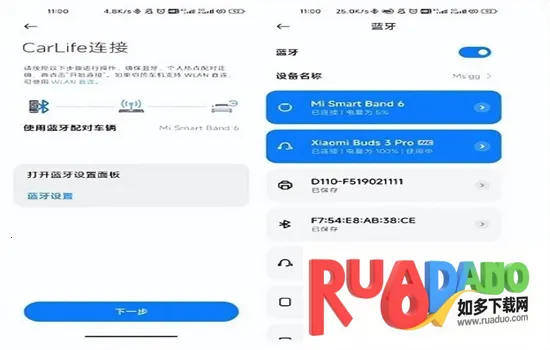 С��CarWith�����˰�װ�������ٷ���