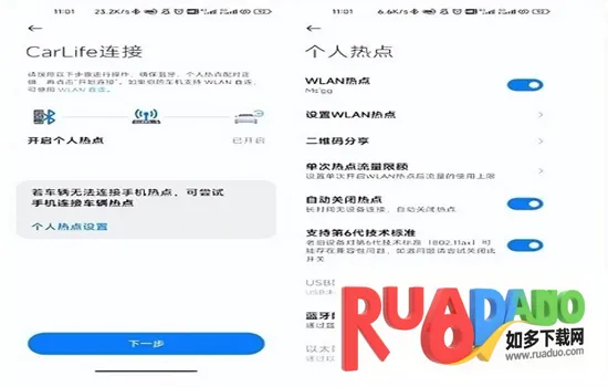 С��CarWith�����˰�װ�������ٷ���