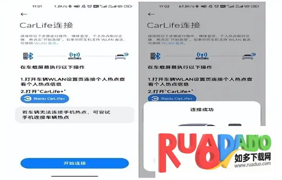 С��carwith�����������ֻ���